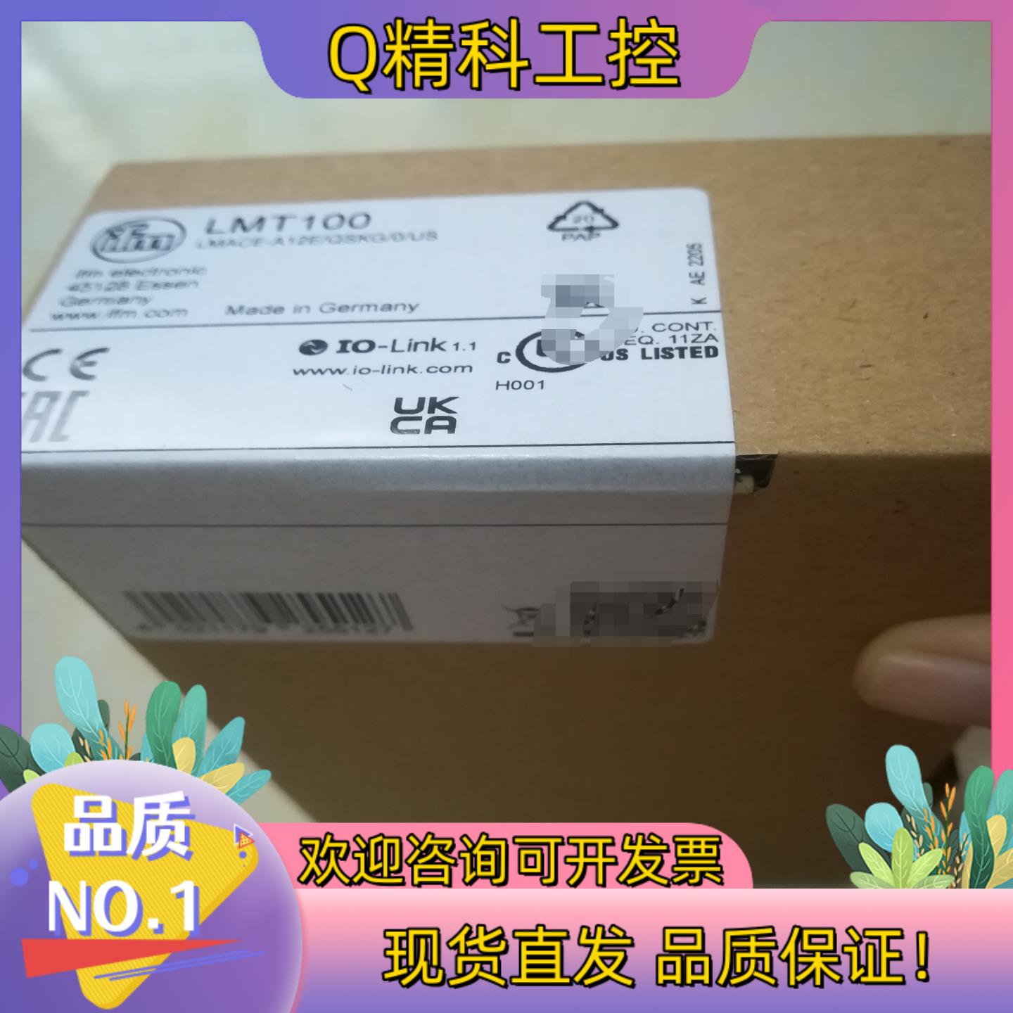 现货德国易福门 IFM E20511 EVC002  EVC00