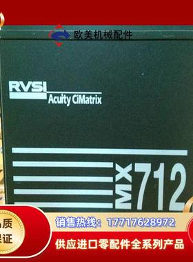 RVSI ACUITY CIMATRIX MX712 VID议价