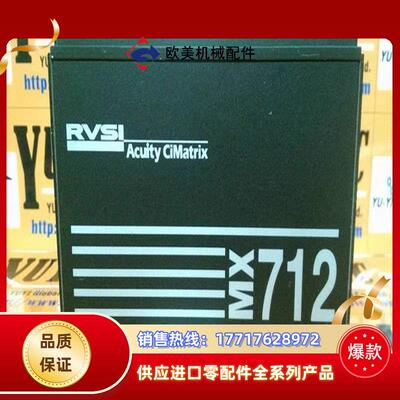 RVSI ACUITY CIMATRIX MX712 VID议价