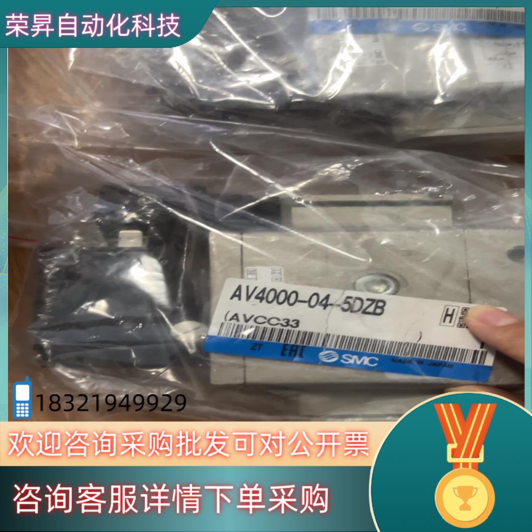 现货SMC缓慢启动器 AV4000-04-5DZB