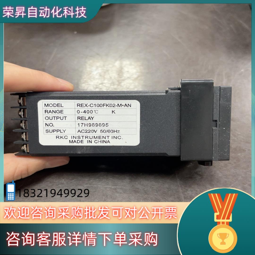现货REX-C100  温控器