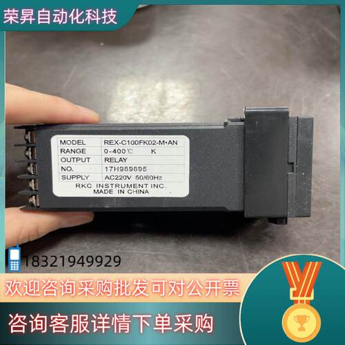 现货REX-C100  温控器