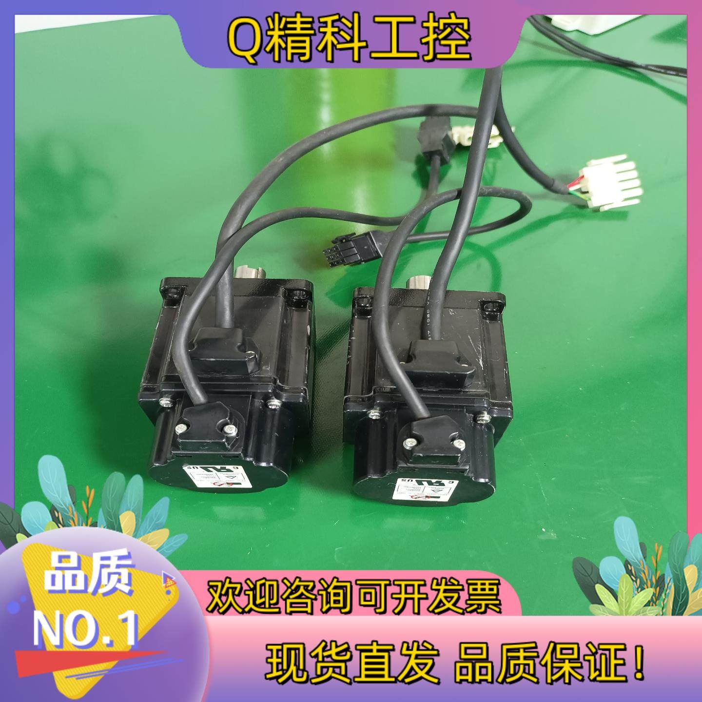 现货富士伺服电机 GYS201DC2－T2C