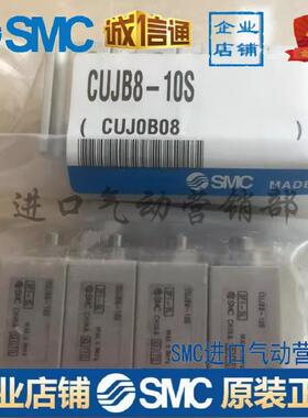 单动自由安装气缸CUJB10-10S CUJB10-6S议价
