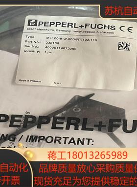 倍加福光电开关ML100-8-W-200-RT/102/11