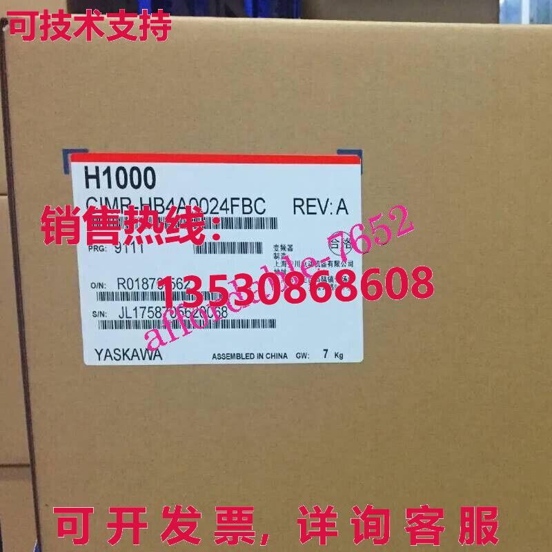 原装供应安川 CIMR-HB4A0024FBC 变频器