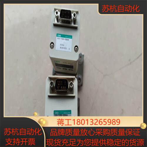 CKD比例阀 EVD-1500-008AN  实拍议价
