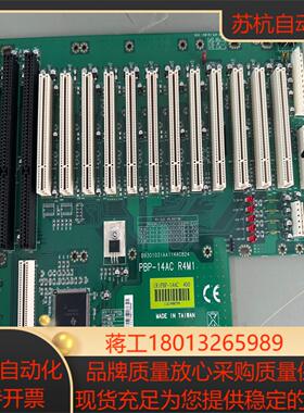 台湾瑞传工控机底板PBP-14AC R4M1