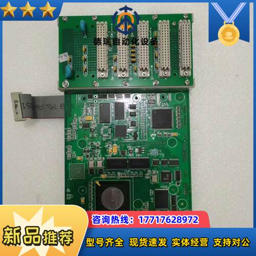 南瑞RCS-9611C 变压保护CPU板件＋电源板＋保护板，议价