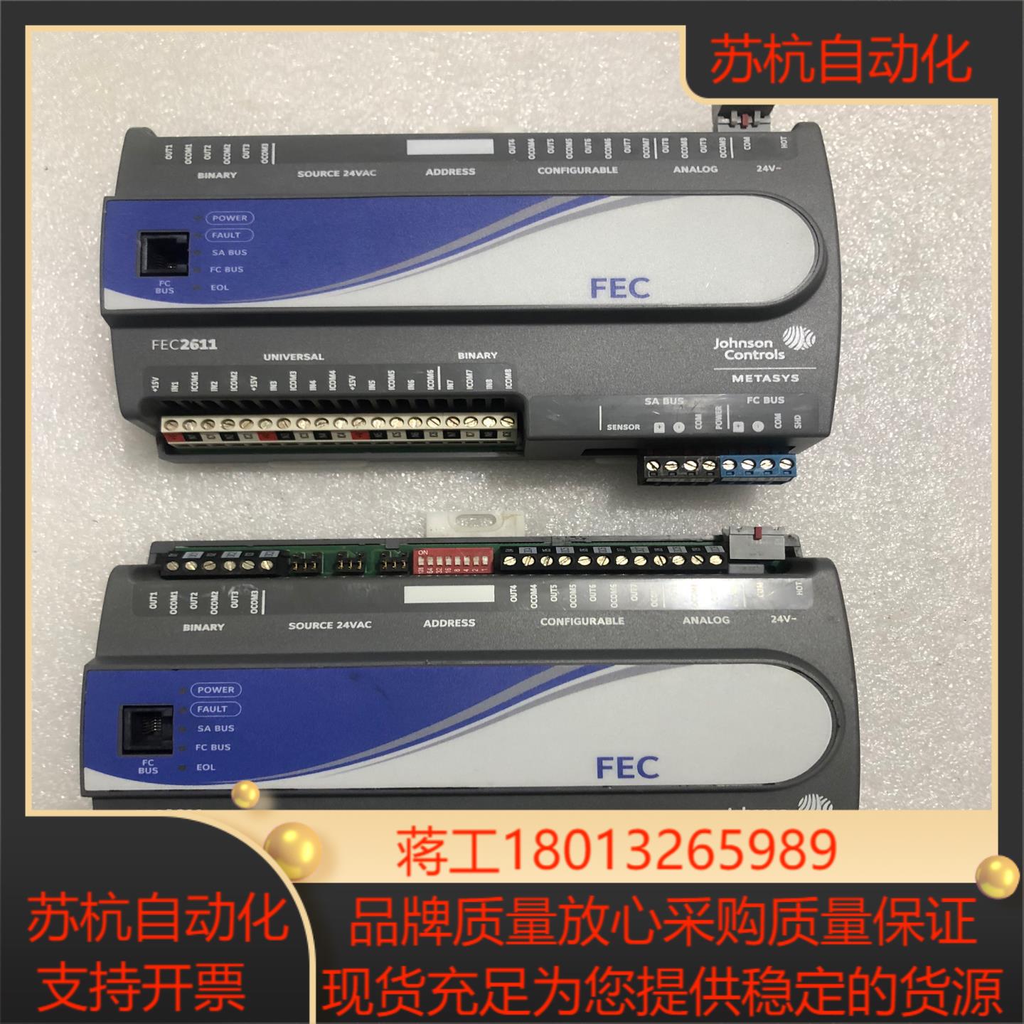 江森MS-FEC2611-0，二个，为议价