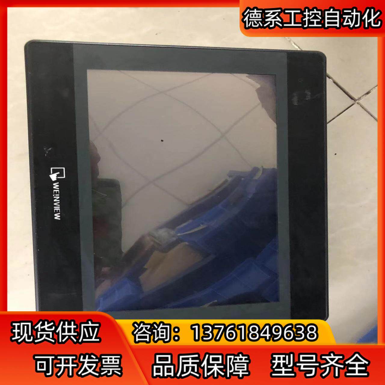 原装威纶触摸屏 MT8101iE 1vb，