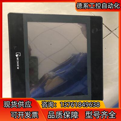原装威纶触摸屏 MT8101iE 1vb，