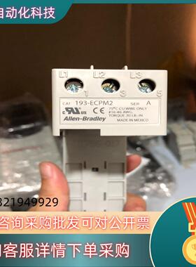 现货193-ECPM2