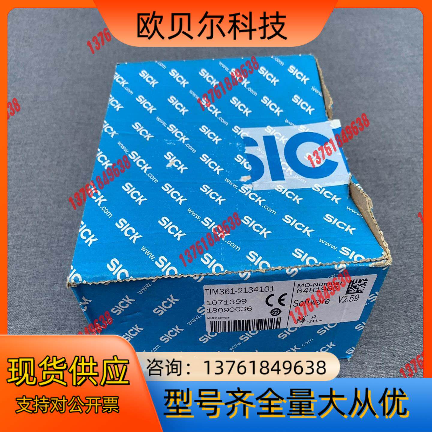 sick西克2D LiDAR 传感器TiM