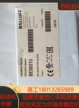 BES021U，BES Q40KFU-PSC20A-S04G