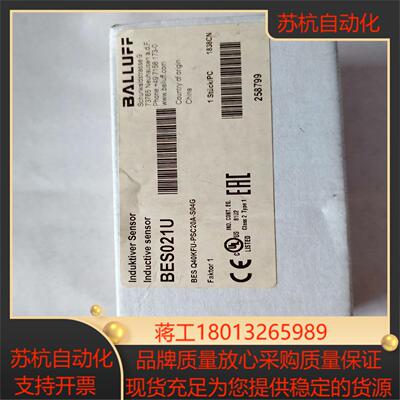 BES021U，BES Q40KFU-PSC20A-S04G