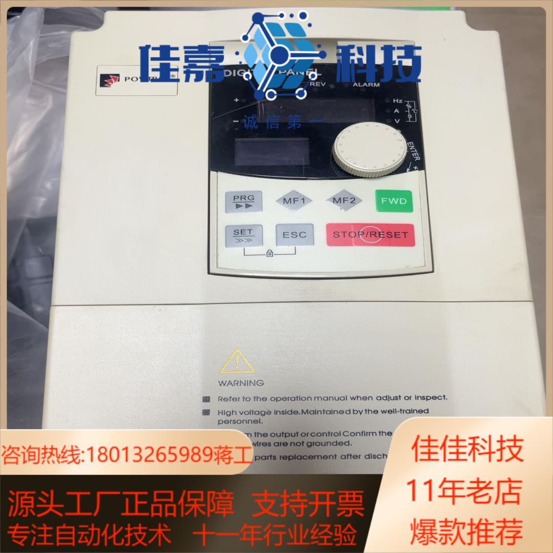 普传变频器 PI8100A1 004G3 380V4KW 实