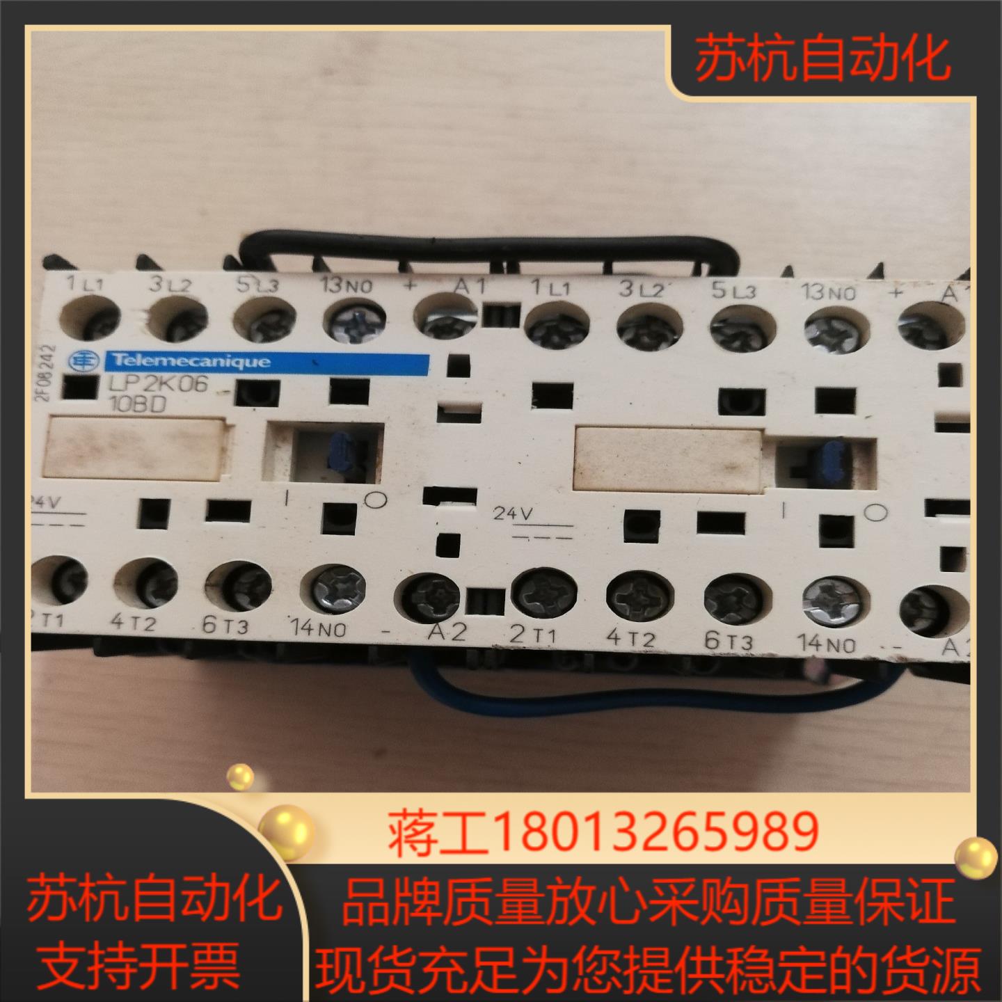 LP2K0610BD接触器，议价