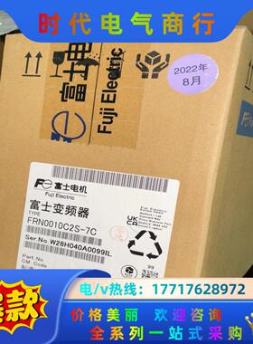 富士变频器FRN0010C2S-7C议价