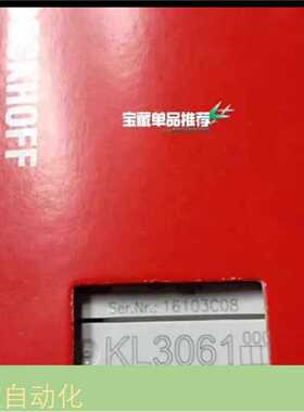 询价KL3061倍福模块kl3061倍福模块议价