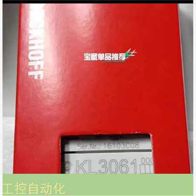 询价KL3061倍福模块kl3061倍福模块议价
