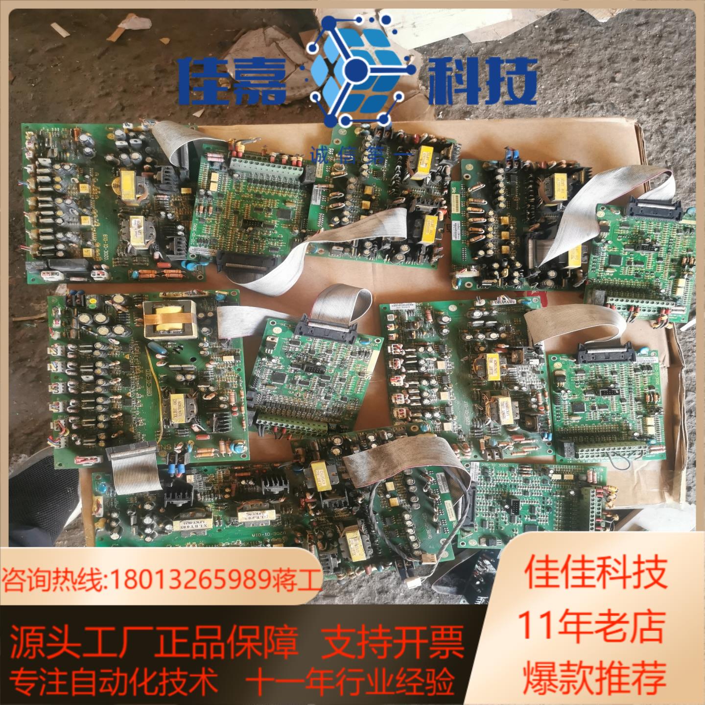 西林SD100 SD200 EH640A系列15kw 18.