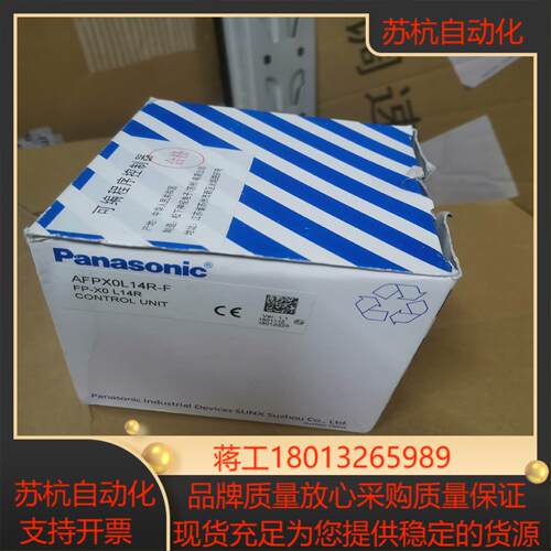 PLC 全新 AFPX0L14R-F PLC 片单议价