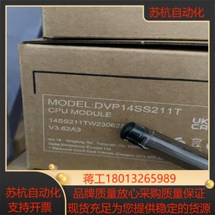 台达 Delta 全新原装 DVP14SS211T