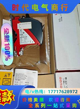 全新封LEUZE劳易测DDLS 200/120.1-10