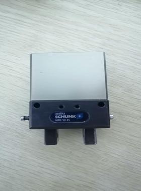 [德峰]雄克 MPG 50 AS 340043 气爪一个