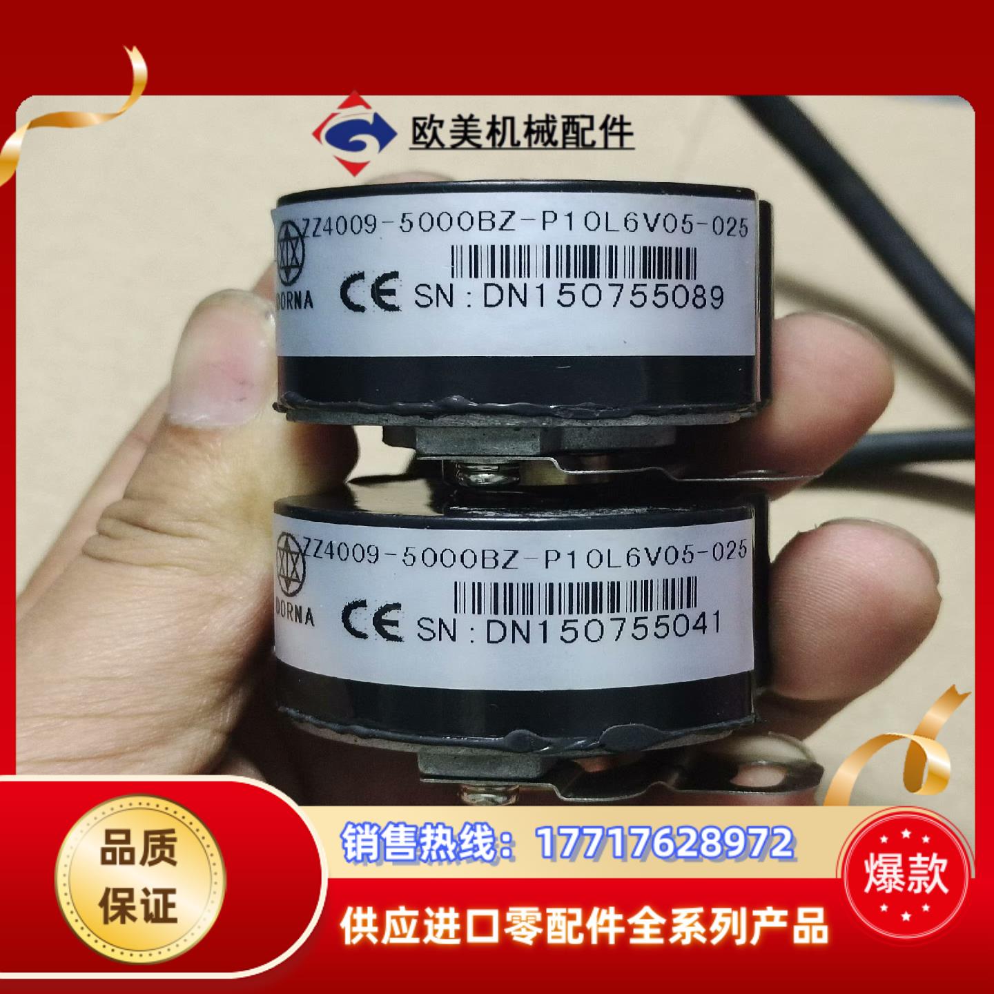 东菱编码器ZZ4009-5000BZ-P10L6V05-02议价