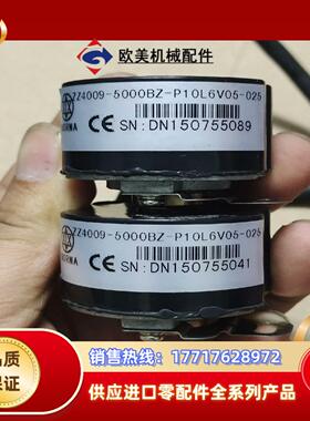 东菱编码器ZZ4009-5000BZ-P10L6V05-02议价