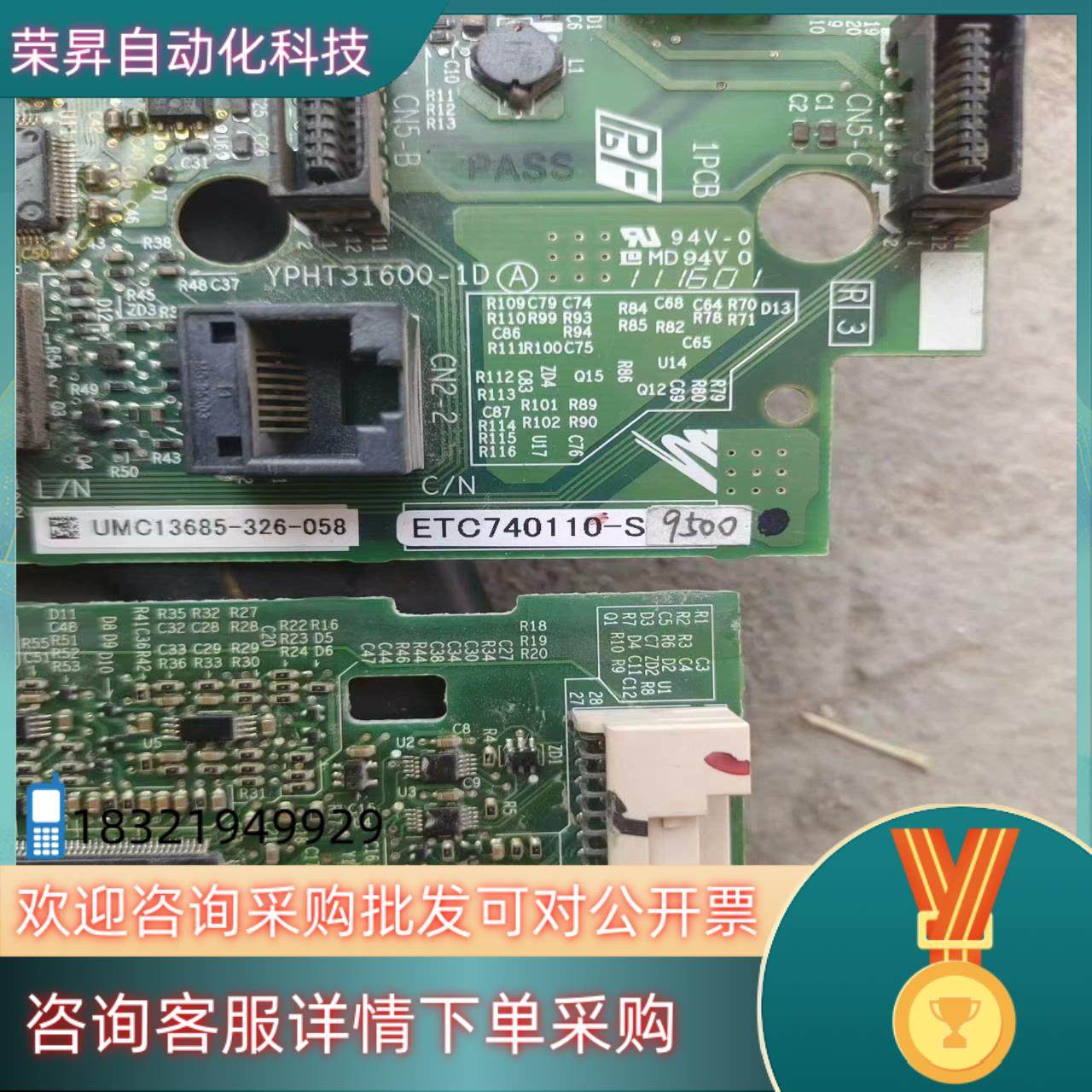 现货安川H1000变频器主板端子板ETC740110-S950,3C数码配件,其它配件,淘宝优惠券,粉丝福利购,淘宝优惠卷