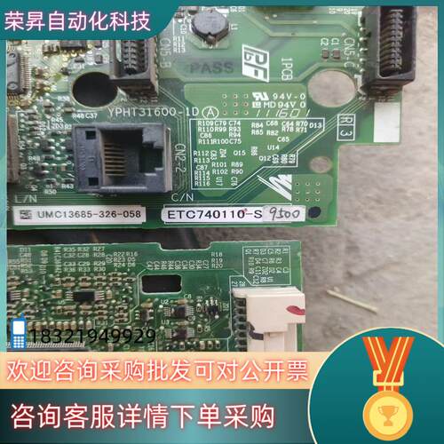 现货安川H1000变频器主板端子板ETC740110-S950