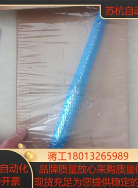 EH 恩德斯豪斯 TMR31-A1DBBAAE1AAA