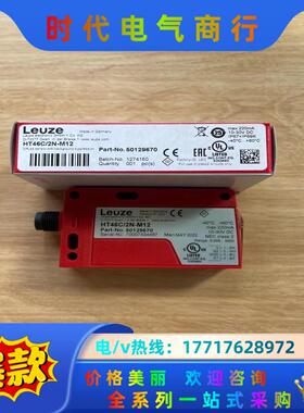 德国劳易测原装正品HT46C/2N-M12 传感器
