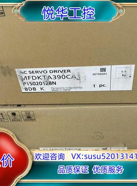 全新原装A5 MFDKTA390CA1,3KW伺服驱动器议价