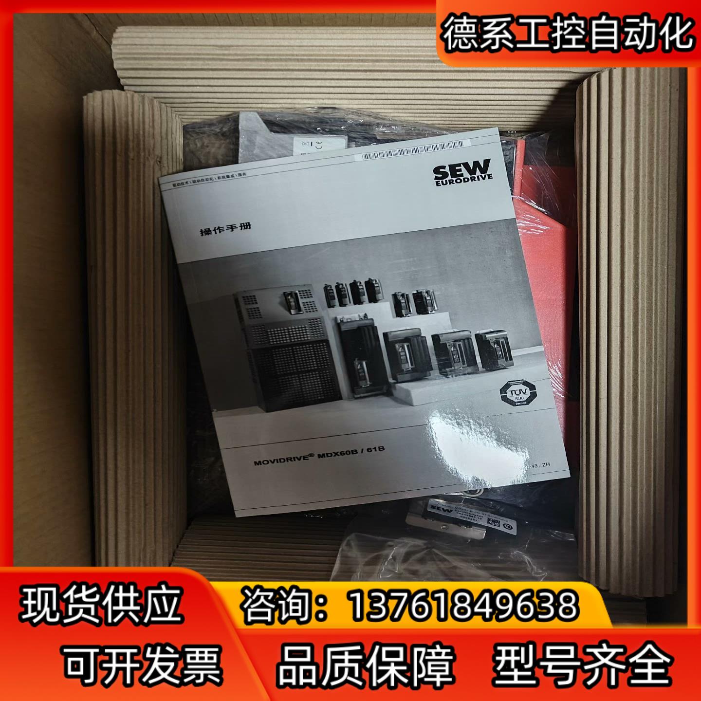变频器MDX61B0030-5A3-4-00现货三台咨询下单