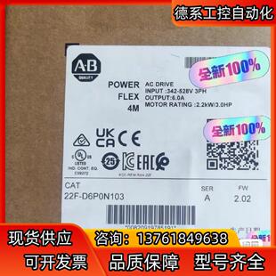 22年现货 全新原装 标 D6PON103 22F