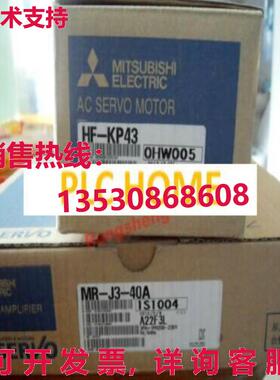 供应原装MR-J3-40A 和  HF-KP43 400W /////
