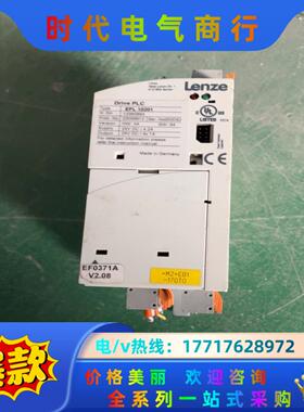 伦茨plc 型号是EPL 10201成色9成新，议价