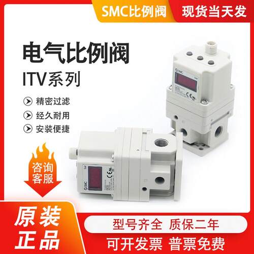 比例阀ITV2030/2050/3050/1050-012CL*012N*013BS*042CL*312L3