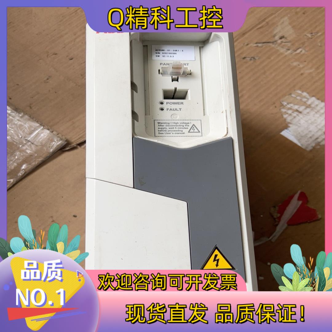 现货ABB变频器  ACS580 – 01 – 04A1 – 4