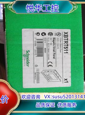原装XBTRT511  XBTRT500触摸屏，现货几台，议价