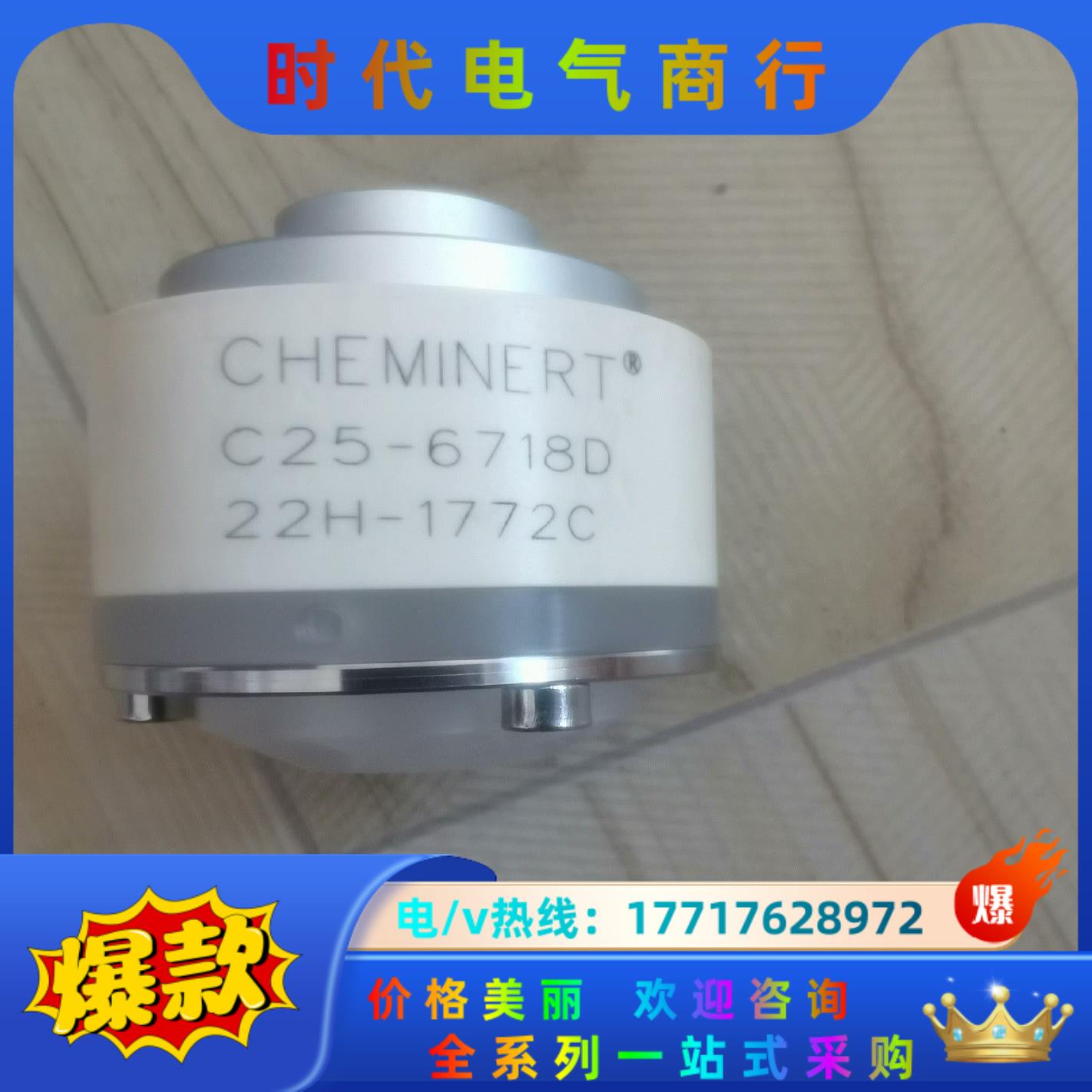 聚光多项阀阀头，聚光氨氮cod总磷总氮阀头，为单个议价