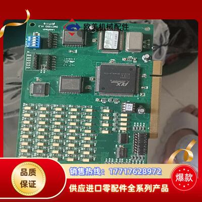 雷赛 LAKESIDE DMC1000 运动控制卡 DMC1议价