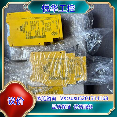 原装sick 西克继电器 UE 10-3OS2DO 没有使用过。议