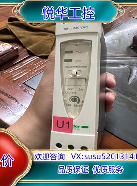 原装Phaseo  ABL8REM24030开关电源，议