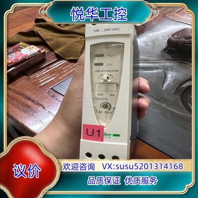 原装Phaseo  ABL8REM24030开关电源，议