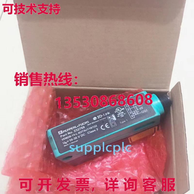 原装供应倍加福 VDM28-15-L-IO/73c/110/12 测距传感器